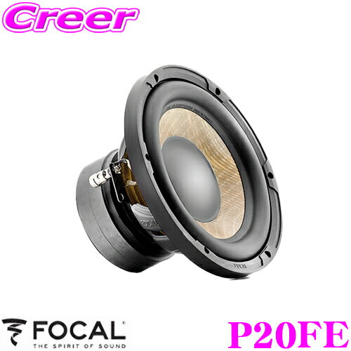 商品説明 ・FOCAL（フォーカル）の20cmサブウーファー、P20FEです。 ・世界最高品質とされるフランス特産の“麻”（フラックス）をコア材に用いたWサンドウィッチコーンを特徴とし、音楽ジャンルを選ばないニュートラルで現代的な音調、ピュアな中高音とパワフルな低音など、価格ランクを超える高音質で高く評価されてきたFOCALカースピーカーの中核モデル FLAXシリーズ。新世代のFOCALテクノロジーを投入して全面改良した「FLAX EVO」シリーズでは、上級機のUTOPIA MシリーズやK2 Powerシリーズのみに採用されてきたFOCALの特許技術「TMD」、特徴的なM型断面の「Mインバーテッド・ドームトゥイーター」を導入することで、カーオーディオ再生に極めて重要な高音域の指向特性をさらに改善するとともに、歪率も大きく低減。その資質をいっそう高めました。 ・堅牢で信頼性の高いこのコーンは、ゴム製の形状をしており、高密度で深みのある低域の代名詞である印象的なアーティキュレーションを可能にしています。 ・グラスファイバー製のスタンドに設置されたコイルは、オーバーヒートを抑え、最適な換気を実現します。 ・120mmの「デュアル・マグネット」モーターは、より強力なパワーを提供します ・日本正規品ですのでメーカー保証1年付となります。 仕様 再生周波数帯域:39Hz～500Hz 定格入力:250W インピーダンス: 4Ω 出力音圧レベル:82.5dB(2.83V/1m) 振動板 ：カテナリー形状ラバーサラウンド採用FLAXコーン 取付け穴口径：187.4mm 取付け奥行：117mm 推奨BOX容量：10L（バスレフ）45Hz（F0） ※スピーカーの保証について スピーカーの保証は、商品の不良と判断されたもののみ適応いたします。取付時の破損、過大入力による破損、浸水などは保証の対象外ですのでご注意ください。 当店人気のおススメオプション！ ●デッドニング：オーディオテクニカデッドニングキット 　高音質を目指すならデッドニングは必須。きっちりとした取り付けでユニットの持つ本来の力が発揮されます。 ●スピーカーケーブル：オーディオテクニカ 　更なる高音質を目指すならスピーカーケーブルの引きなおしは必須です。なるべく高品質のものを選びましょう。スピーカーの能力を最大限引き出す!!是非、デッドニングキットもご一緒に!! スピーカーを交換する。もちろんそれだけでも大幅な音質向上が可能ですが、さらにスピーカーの能力を引き出すのがデッドニング。 ドアの振動や音漏れを防ぎ、ドア全体をスピーカーボックス化することで今まで聴こえなかった繊細かつ迫力ある音が実現できます!! AT-AQ409 AT-AQ405 AT7400CR ドアチューニングキットプラス制振材・吸音材・防音材10点キット ドアチューニングキット制振材・吸音材・防音材8点キット ドアチューニングキット制振材・吸音材・防音材7点キット＋2Way仕様の専用へら付き(内張り外し施工用) ※画像はイメージです。