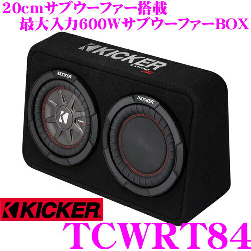 KICKER TCWRT84 最大入力600W 4Ω 20cmウーファー搭載 サブウーハーエンクロージャー 【リフレックスサブウーハー付き】 キッカー