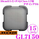 KICKER GL7150 15inchサブウーファー用グリル 【Q-CLASS L7専用】 キッカー