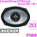 KICKER パワースポーツ PS69 15cm×23cmコアキシャル2way車載用スピーカー 2Ω MAX 180W/RMS 90W キッカー(2)