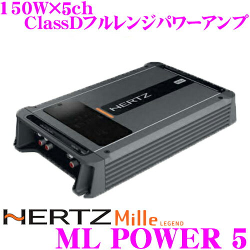 【5/21～5/26はエントリー+3点以上購入でP10倍】 日本正規品 ハーツ HERTZ ML POWER 5 70W×4ch+380W ClassDフルレンジ コンパクトパワーアンプ リモコン付属