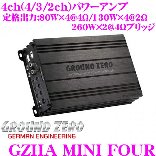 GROUND ZERO グラウンドゼロ GZHA MINI FOUR 4ch(4/3/2ch)パワーアンプ 定格出力:80W×4@4Ω/130W×4@2Ω/260W×2@4Ωブリッジ