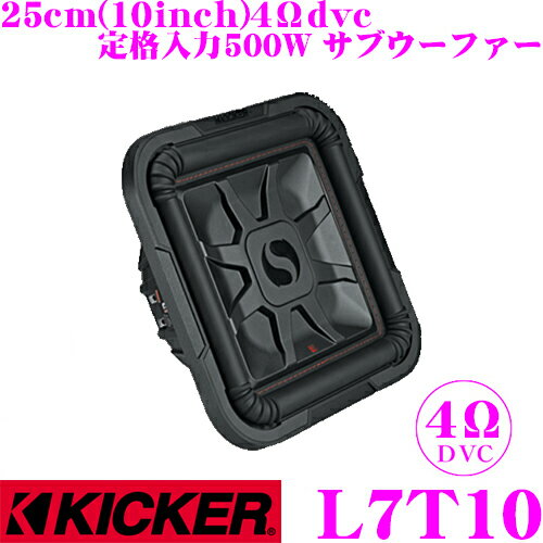 【5/9～5/15はエントリー+3点以上購入でP10倍】 KICKER L7Tシリーズ L7T10 4ΩDVC 25cm薄型ラウンドサブウーファー 定格入力500W キッカー