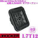 【先着順!GW限定クーポンで最大2000円OFF】KICKER L7Tシリーズ L7T12 4ΩDVC 30cm薄型ラウンドサブウーファー 定格入力600W キ...