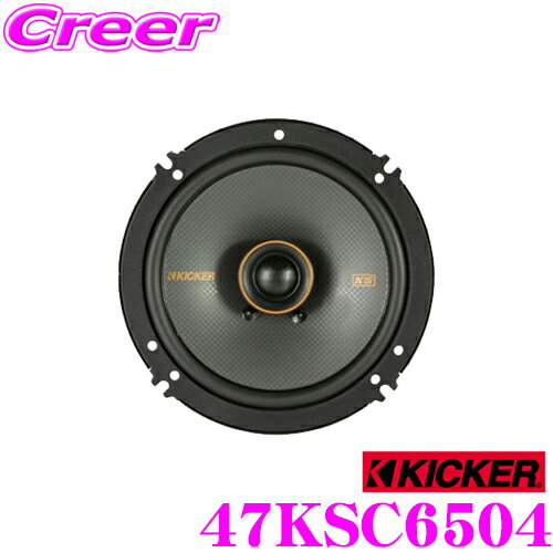 KICKER エスクァイア用 スピーカーセット KSC6704 OG674T2 | www