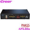 【当店限定】\P2倍以上×先着最大2000円クーポン!/PHASS パワーアンプ AP2.50n 50W×2ch 車載用 小型パワーアンプ