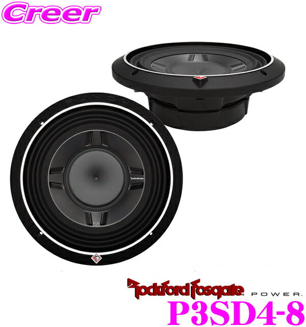 RockfordFosgate ロックフォード PUNCH P3SD4-8 4ΩDVC最大入力300W 20cm薄型サブウーファー