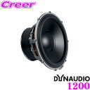【先着順!GW限定クーポンで最大2000円OFF】DYNAUDIO ESOTAR2 1200 エソター2 直径30cm サブウーファー 巨大マグネット+アルミ製...