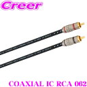 TCHERNOV AUDIO チェルノフオーディオ STANDARD COAXIAL IC RCA 062 スタンダード コアキシャル インターコネクトケーブル 車載用 コアキシャルケーブル 2ch 0.62m