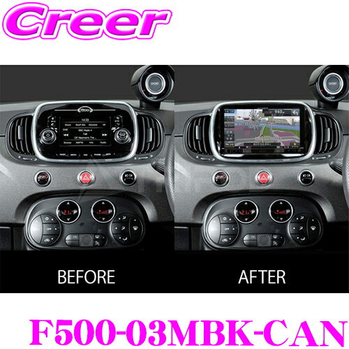 楽天市場】uconnect(対応車種メーカーアバルト)(車用品|車 楽天市場】uconnect(対応車種メーカーアバルト)(車用品|車