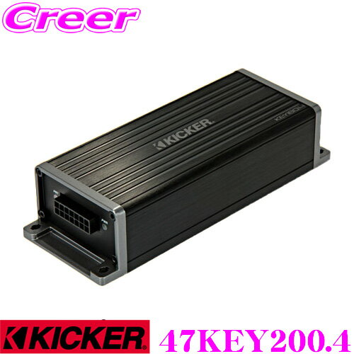 KICKER 47KEY200.4 スマートアンプ 自動設定機能付 定格200W(50W×4) パワーアンプ AI駆動のDSPを搭載 日本正規品 1年保証 キッカー