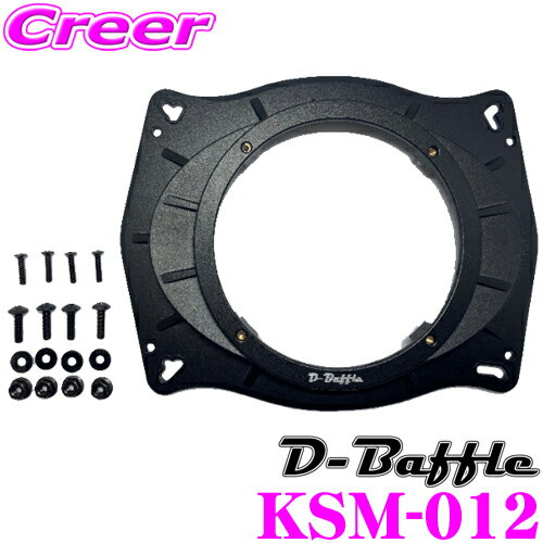 D-Baffle ʡХåե KSM-012 ߥ㥹ȥХåե 30 ե ե/30 ץꥦ/URJ202W ɥ롼/SK ե쥹/GT XV ԡб礭 Хåեܡ