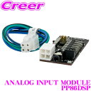 【先着100枚!新規様全品1%・リピーター様300円OFFクーポン♪】MATCH ANALOG INPUT MODULE PP86DSP用 スピーカー出力など ...