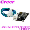 【先着100枚!新規様全品1%・リピーター様300円OFFクーポン♪】MATCH ANALOG INPUT MODULE UP-10DSP用 スピーカー出力など...