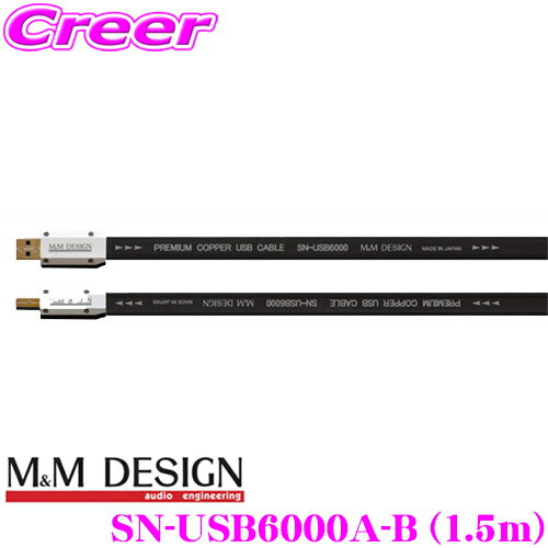 y5/9`5/15̓Gg[+3_ȏwP10{z M&MfUC SN-USB6000A-B 1.5m ԍڗpnCGhUSBP[u USB A-B 1.5m nC]̍Đ!!