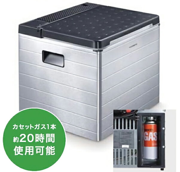 DOMETIC ドメティック DM-ACX35G3way ポータブルクーラーボックス コンビクールAC100V DC12V カセットガス 冷蔵庫・保冷庫カセットガス1本で約20時間使用可能!内容積31L 500mlペットボトル30本収納!