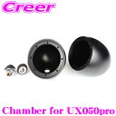 【夏の大還元!最大4000ポイント!〜8/11迄】ブルームーンオーディオ Chamber for UX050pro 専用チャンバー Aピラー用 削り出し加工 黒...