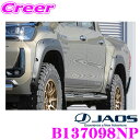 \今月最後の大チャンス!最大5000pt!7/29〜31限定/JAOS ジャオス B137098NP オーバーフェンダー type-X 未塗装品 トヨタ 125...