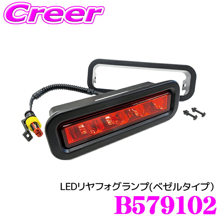 楽天市場】jaos led フォグランプ 26c イエローの通販