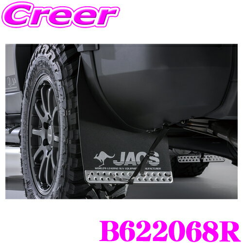 jaos-b622068r.jpg