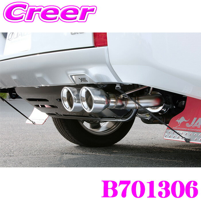 JAOS BATTLEZ マフラー ZS-2 B701306 デリカD:5 CV1W (R1/10～R7/10) デリカD5 外装 エキゾースト カスタム パーツ バトルズ