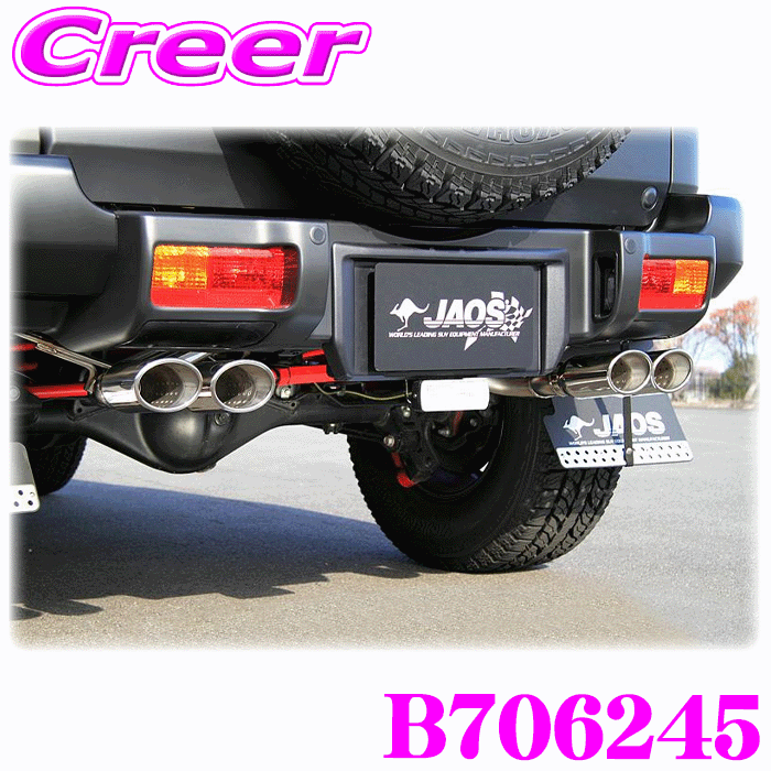 jaos-b706245.gif
