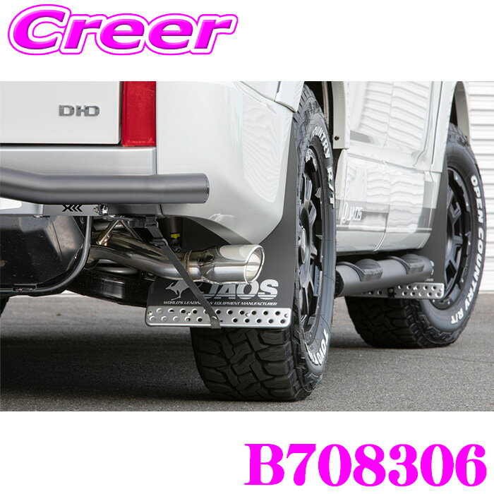 【ほぼ全品P2倍以上！1/1～1/5迄】JAOS BATTLEZ マフラー ZS-S B708306 デリカD:5 CV1W (R1/10～R7/10) デリカD5 外装 エキゾースト カスタム パーツ バトルズ