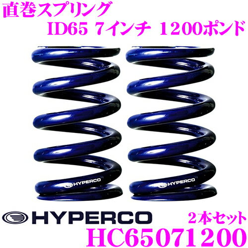 楽天市場】ハイパコ id65の通販