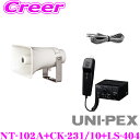 UNI-PEX ユニペックス 1...