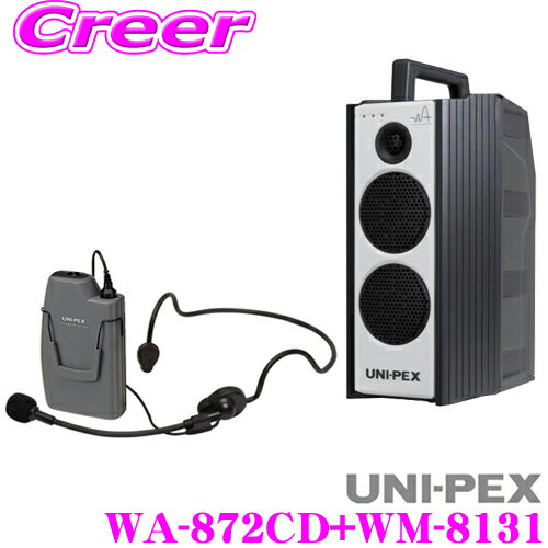 ˥ڥå WA-872CD+WM-8131 ũ磻쥹+ޥۥ(إåɥåȥ) å CDץ졼䡼+塼ʡ1 ʽ:40W :60W 800MHz Υ˶ڤˤХƥ