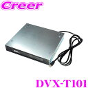 【当店限定★最大3000ポイント還元!7/19 20時~】ビートソニック CD/DVDプレイヤー DVX-T101 アルファード ヴェルファイア AAHH40W AAHH45W 車載 プレーヤー コンポ CD DVD 車種専用 カーオーディオ