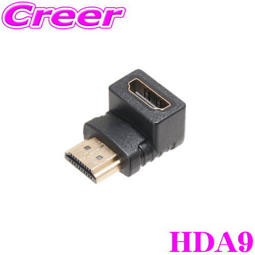 商品説明 ・Beat-Sonic(ビートソニック)のHDMI変換アダプター、HDA9です。 ・HDMIケーブルのオスコネクタをL字に変換するアダプターです。 ・HDMIコネクタの出っ張りをおさえます。 Beat-Sonic HDMIケーブル＆HDMIアダプター Line Up HDMI ケーブル HDC2A HDC6 HDC7 HDMI to HDMIケーブルカーナビに接続しやすいスリムケーブル HDMI to HDMIケーブル5.0m イーサネット対応 ディーラーオプションの専用HDMIコネクターを一般的なタイプAコネクターに変換 HDC8 HDC9 Micro HDMIを標準HDMIに変換するケーブル HDMIショートケーブル0.2m HDC11 HDC10 HDC12 HDMI to HDMIケーブル5.0m イーサネット対応 HDMI to HDMIケーブル1.0m イーサネット対応 (スリム) 延長用ケーブル2.0m HDC13 HDC14 メーカー純正・ディーラーオプション用 2.0m サイバーナビ用 2.0mMicro HDMIを標準HDMIに変換 HDMI アダプター HDA10 HDA9 HDA12 HDMIオスーオスアダプター HDMI"Lアングル"アダプター HDMIタイプE変換アダプター HDA2 HDMIオスコネクタ同士を中継するアダプター※画像はイメージです。