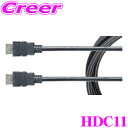 【GW運試し♪確率50%最大10,000P還元 5/1限定】ビートソニック HDC11 HDMIケーブル 3.0m イーサーネット対応 ハイスピード 4K 2K...