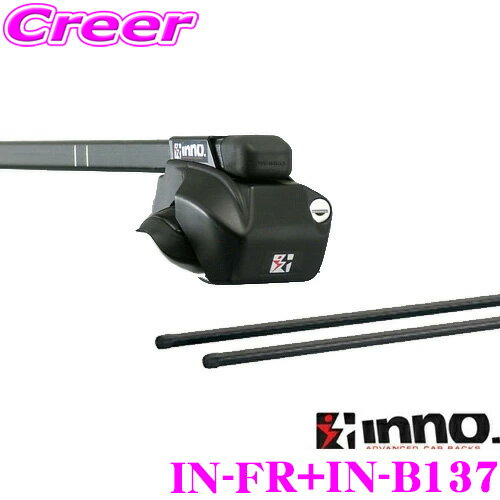 INNO スズキ MR52S MR92S ハスラー (ルーフレール付)用 ルーフキャリア取付2点セット IN-FR+IN-B137 イノーのサムネイル