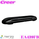 【当店限定 エントリーで全品最大P15倍 4/27 9:59迄】 TERZO LOW LYDER FLEX SLIM EA439FB ローライダーフレックススリム ブラック ルーフボックス 最大容量350L/ダブルセーフティ機構 テルッツオ