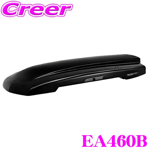 【最大20％OFFやP2倍あり！～26日01:59迄】TERZO グランフォーマ レギュラー EA460B ルーフボックス ハリアー CX-8 クラウンスポーツ 立体駐車場対応 スクエアバー/エアロバー対応 カラー:ブラック 内寸 175×60×21.2cm 容量 258リットル