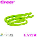 \今月最後の大チャンス!最大5000pt!7/29〜31限定/TERZO EA72W リンクストラップ 2本入 荷物固定用 アジャスターバンド テルッツオ