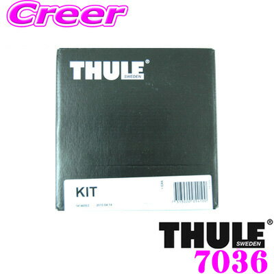 THULE キット KIT7036 メルセデスベンツ Cクラスセダン(W206)用 ルーフキャリア取付キット