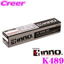 \今月最後の大チャンス!最大5000pt!7/29〜31限定/INNO K489 ホンダ GB5/GB6/GB7/GB8 フリード用 ベーシックキャリア取付フッ...