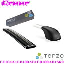 \スーパーセール★当店限定 最大3000ポイント!/TERZO レクサス URJ200系 LX用 エアロルーフキャリア取付4点セット 1台分 【フットEF104A&バー(ブラック)EB100AB&EB100AB&ホルダーSR2 セット】 テルッツオ