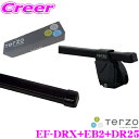 TERZO スバル VN系 レヴォーグ用 ルーフキャリア取付3点セット 【フットEF-DRX バーEB2 ホルダーDR25セット】 テルッツオ