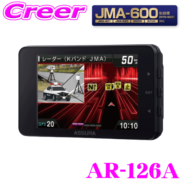 CELLSTAR レーザー式オービス対応セーフティレーダーAR-46LA AR-46LA