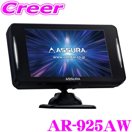 cellstar-ar-925aw.jpg cellstar-ar-925aw.jpg