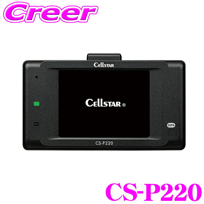楽天市場】drivepro 220 ドライブレコーダーの通販