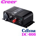 【GW運試し♪確率50%最大10,000P還元 5/1限定】セルスター DC606 DC-606 最大出力6A DC24V→DC12Vコンバーター デコデコ ト...