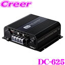 【GW運試し♪確率50%最大10,000P還元 5/1限定】セルスター DC-625 最大出力25A DC24V→DC12V コンバーター アイドリングストップ...