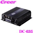 【当店限定★必ず3000ポイントGET!~7/26 01:59迄】セルスター DC-635 コンバーター 最大出力35A DC24V→DC12V 大容量タイプ アイドリングストップ車対応 ACCコントロール対応 DC/DC デコデコ トラック バス キャンピングカー 変換