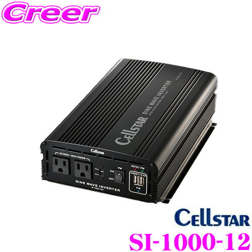 륹 ֺܥС SI-1000-12 DC12VAC100V  SI꡼ 1000W ʽ800W