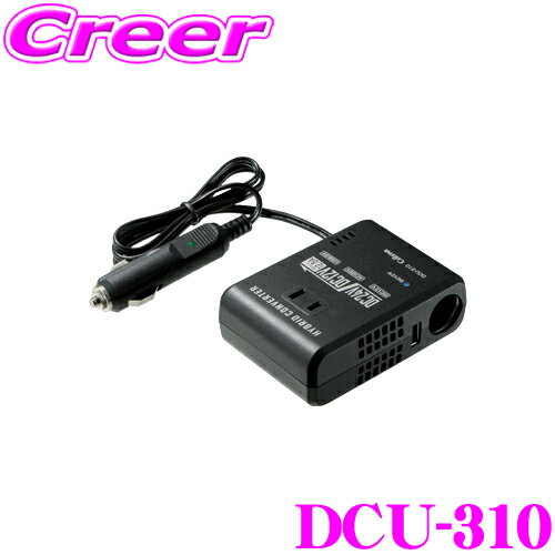 5/215/26ϥȥ꡼+3ʾP10ܡ 륹 DCU-310 DC/DCС 24VѥС DC12V/AC100V/USB5V ڥХåƥ꡼ŰѲ˶!