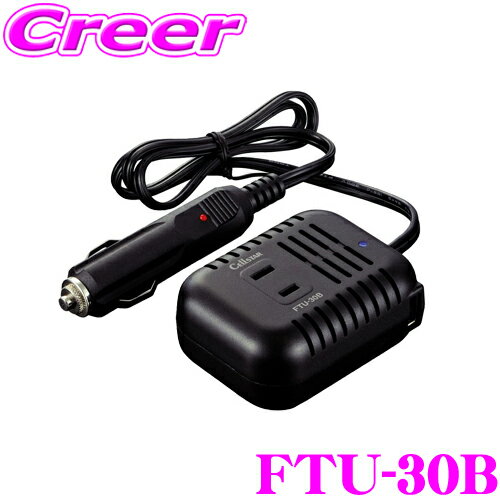 ZX^[ FTU-30B USB[q(ő1.2A)t RpNgDC12VAC100VCo[^[  őo30W io24W 